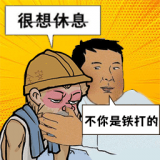 新手工人 v1.0