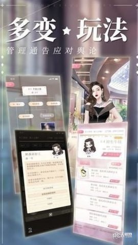 冲鸭大主播