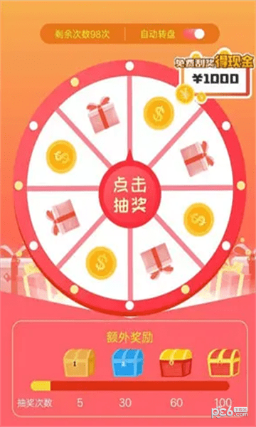 剑与小公主红包版