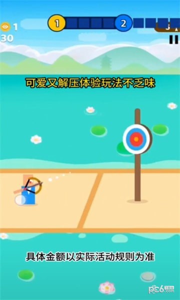 剑与小公主红包版