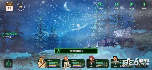 俄勒冈小径繁荣小镇