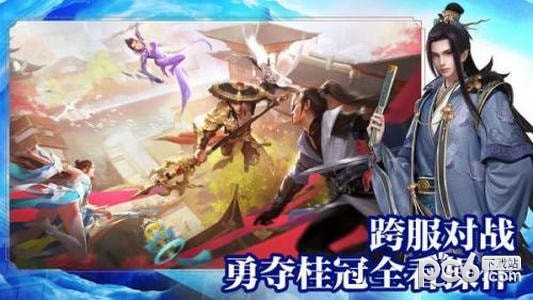 超变仙侠