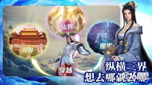 超变仙侠