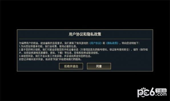 仙佛缘红包版