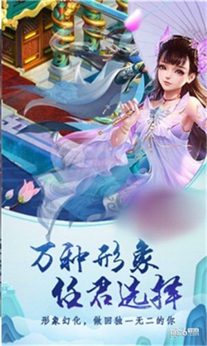 龙武之魂