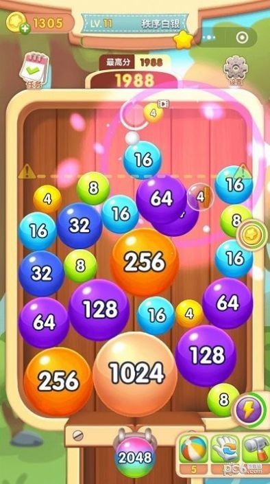 2048球球合成红包版