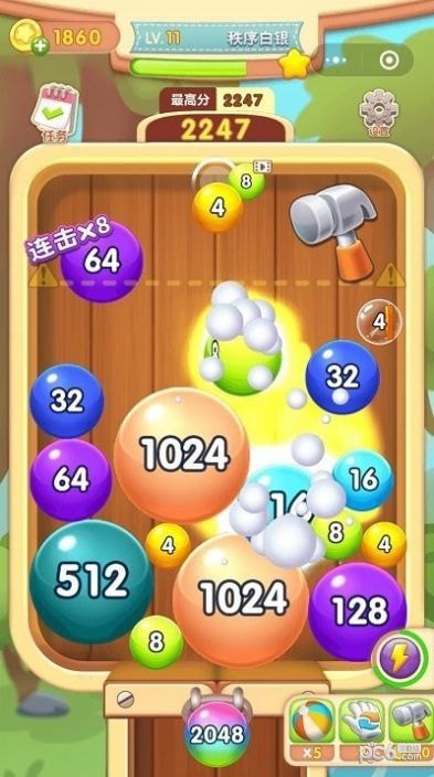 2048球球合成红包版