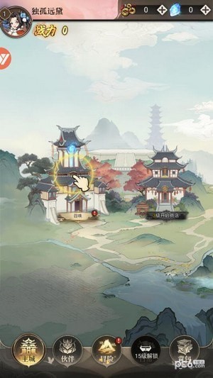 洪荒仙灵录