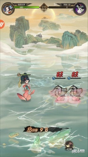 洪荒仙灵录