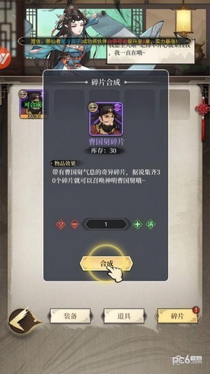 洪荒仙灵录