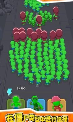 僵尸首领 僵尸首领