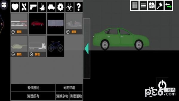 甜瓜像素乐园