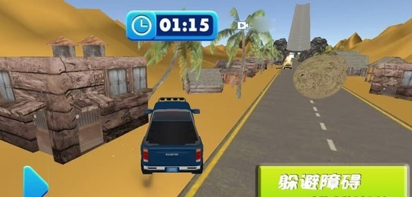 越野车狂飙赛 越野车狂飙赛