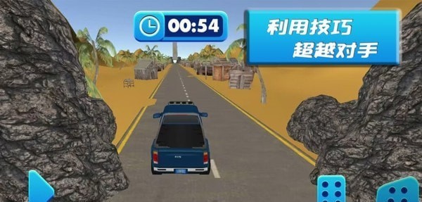 越野车狂飙赛 越野车狂飙赛