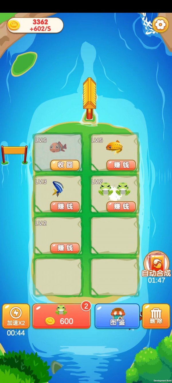一起来合成红包版
