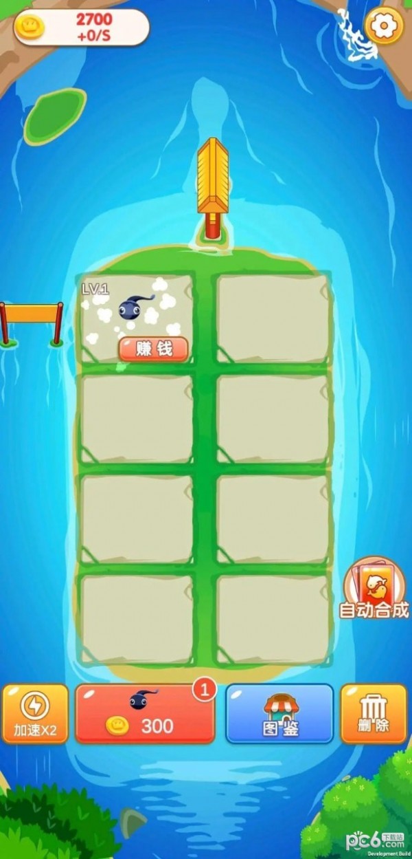 合成多多红包版