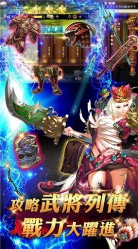 云起三国