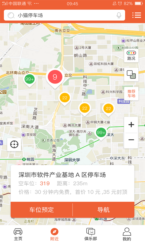 小猫爱车 小猫爱车