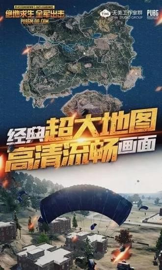 绝地求生小猪佩奇语音包