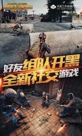 绝地求生小猪佩奇语音包