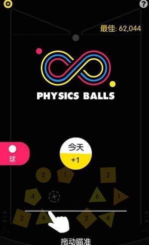 物理弹球无限复活辅助 物理弹球无限复活辅助