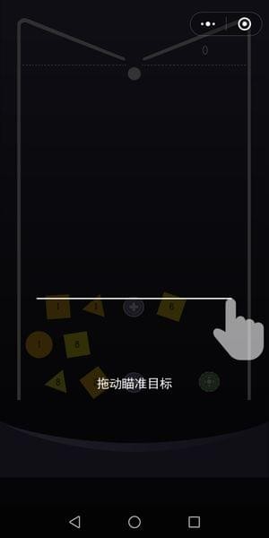 弹球王者刷分工具