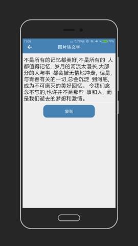 AI助手app