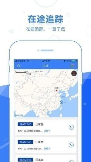 启运网下载
