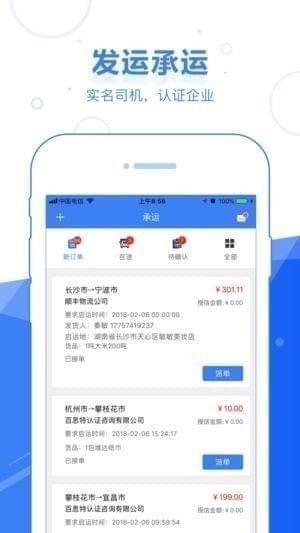 启运网下载