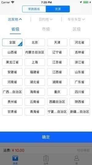 速达汇官方下载