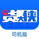 货大侠app