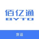 佰亿通物流app