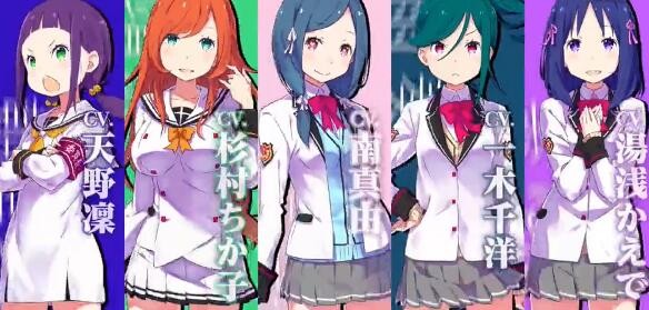 下课后少女阵线