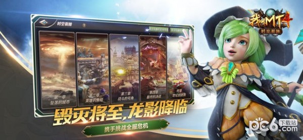我叫MT4九游版