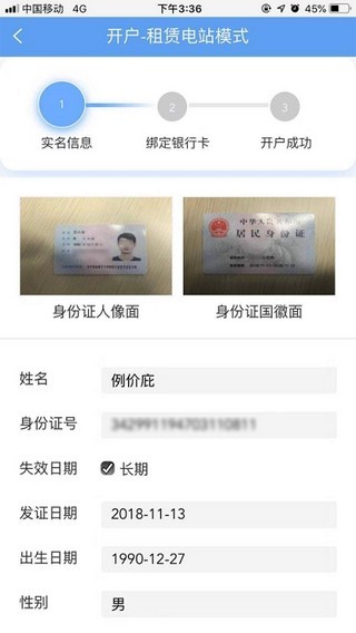 泰极光伏云 泰极光伏云