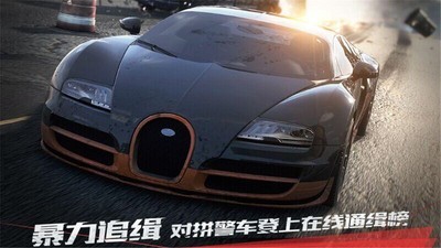 极品飞车17英伟达版