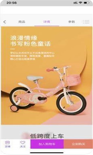 龙哈选购