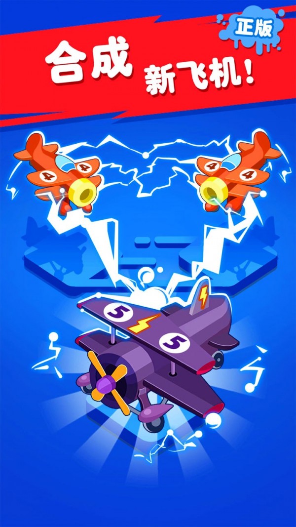 超能飞行队 超能飞行队