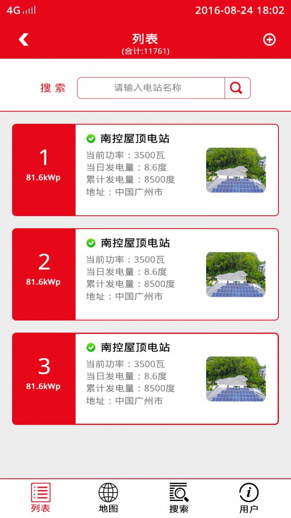 阳光宝盒