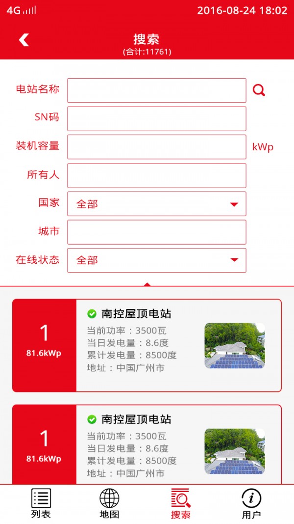 阳光宝盒