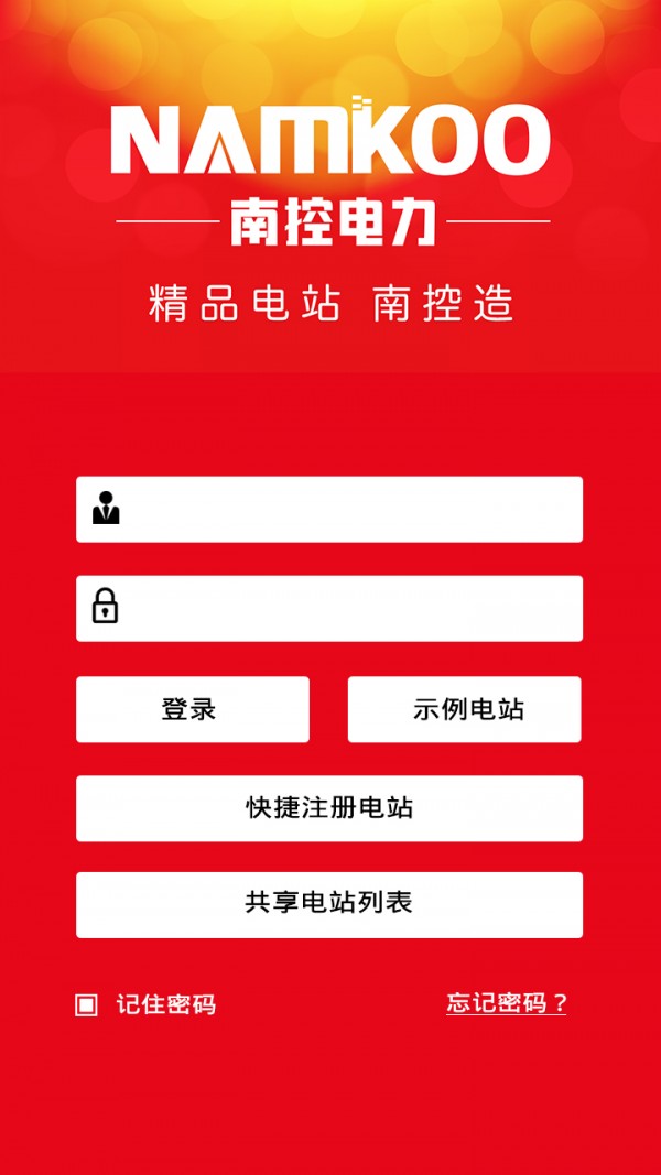 阳光宝盒