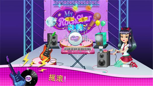 梦幻宝宝偶像故事