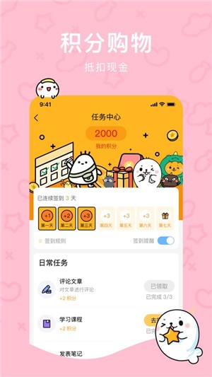 小田世界iOS