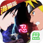 机甲战纪火影至尊版 v1.0.0