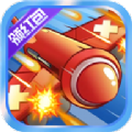 欢乐打飞机红包版 v1.2.3