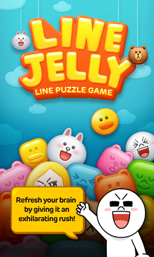 LINE馒头人消积木(LINE JELLY) LINE馒头人消积木(LINE JELLY)