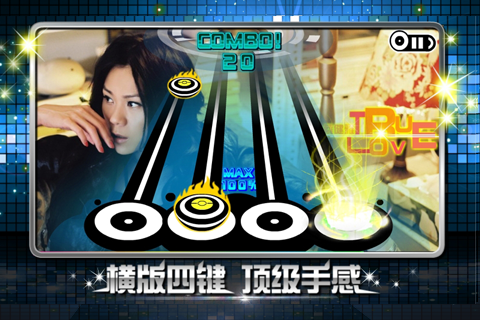 乐动达人完整版