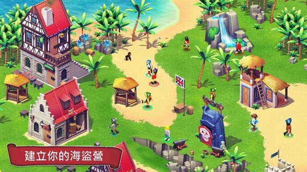 海盗奇兵 海盗奇兵