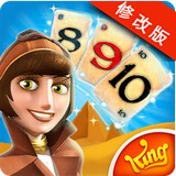 金字塔纸牌传奇 v2.8.5