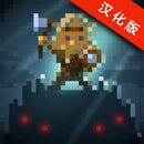 海盗传奇第一章汉化版
